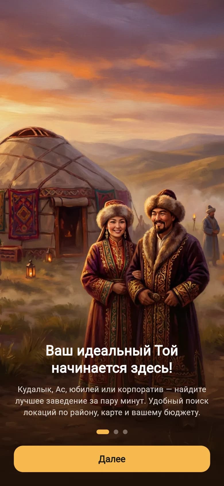 Экран приложения Toi GO: подбор заведения для тоя